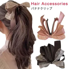 バナナクリップ 大きめ ヘアクリップ リボン バナナクリップ ヘアクリップ レディース ヘアクリップ 髪留め 髪飾り まとめ髪 パーティー デイリー ヘアアクセサリー ヘアアクセ 大人可愛い  RsFY503