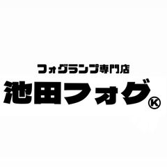 新登場!30000lm!! HB4用 ディープブルー フォグランプ!!当店限定