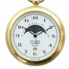 A203 希少 稼動品 SEIKO ALBA サンムーンフェイズ　懐中時計 A203 希少 稼動品 SEIKO ALBA サンムーンフェイズ 懐中時計