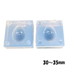 モールドファクトリー　立体たまごモールド全高30mm～35mm　シリコンモールド　サイズを選択して下さい