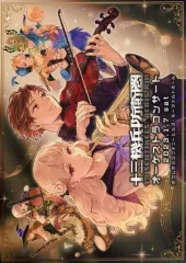 2026年最新】十三機兵防衛圏 オーケストラの人気アイテム - メルカリ