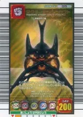 2025年最新】ムシキング2005セカンドの人気アイテム - メルカリ