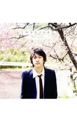 2025年最新】極東ラヴァーズオーケストラの人気アイテム - メルカリ