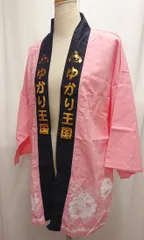 初代 ゆかり道 法被 2005 公式 グッズ SF 田村ゆかり ハッピ はっぴ