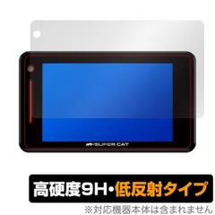 ユピテル レーダー探知機 スーパーキャット GS203 中古良品 ネズミ捕り ユピテル レーダー探知機 スーパーキャット GS203 中古良品