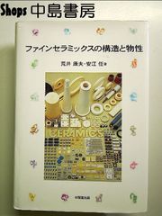 骨董 靴 安い 工房 アッ シェン プッ テル の 来客 簿