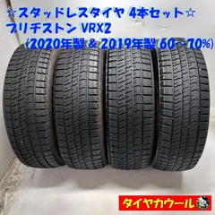 2025年最新】ライズ ロッキー スタッドレスタイヤの人気アイテム  