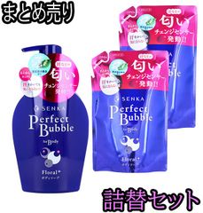 【詰替セット】専科 パーフェクトバブル フォーボディ フローラルプラスn ポンプ 500ｍＬ+詰替用×2　【ODK】
