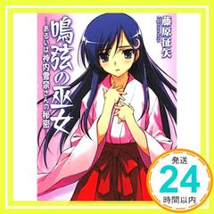 病気とからだの読本 2/本間日臣〔ほか〕著 病気とからだの読本 2/本間日臣〔ほか〕著 Amazon.co.jp: 病気と