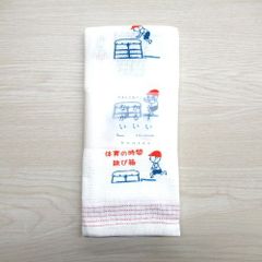 布ごよみ 跳び箱 うすい かるい ながい 手ぬぐいタオル 今治の日本製
