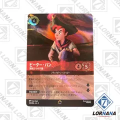 ロルカナ　グーフィー　エンチャンテッド　レア　4弾 ロルカナ四弾の当たりカードは？海外市場からトップレアを予想