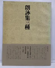 2025年最新】書道技法講座の人気アイテム - メルカリ