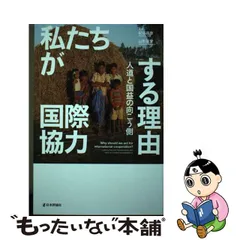 2024年最新】日本の国益の人気アイテム - メルカリ