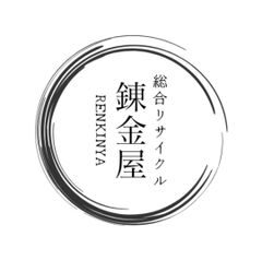 2G カンターレ オカリナ CANTARE OCARINA オカリーナ 平本 孝雄 黒陶