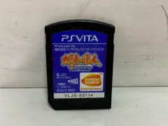 [中古ゲーム] PSVita用ソフト 太鼓の達人Vバージョン