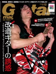 luke_hendrixさま専用 ノンブランド　フランケンギター luke_hendrixさま専用 ノンブランド フランケンギター