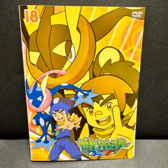 ポケットモンスターXY DVD 9巻セット 21.22.23.24.25.2 ポケットモンスターXY DVD 9巻セット 21.22.23.24.25.2 - メルカリ