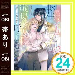 アンダルシュノベルスBLノベルまとめ売り13冊 お値下げ】BL アンダッシュノベルズ 小説 8冊セット - メルカリ