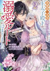 三国志 第14巻 (MF文庫 4-5) - メルカリ