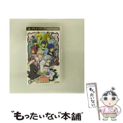 【中古】 カエル畑DEつかまえて･夏 千木良参戦! ぽーたぶる [PSP] / 拓洋興業