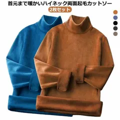 ハイネック メンズ インナー 長袖 大きいサイズ ゴルフ 秋冬 冬 ゴルフウェア 両面起毛 フリース カットソー 伸縮性 長袖 暖かい 裏起毛 モックネック tシャツ ヒートテック 秋冬 厚手 インナ xzjhyet#