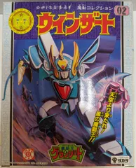 Amazon.co.jp: 魔道王グランゾート ジャンモス1号