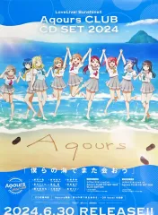 2025年最新】Aqours club ポスターの人気アイテム - メルカリ