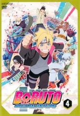BORUTO 볼트 NARUTO NEXT GENERATIONS 4(제13화~제15화)[애니메이션 중고 DVD]렌탈 떨어짐