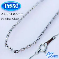2025年最新】プラチナ pt850 0.6mmの人気アイテム - メルカリ