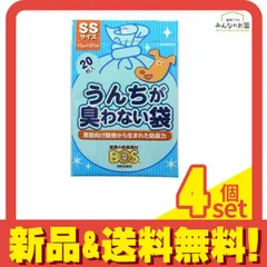 2024年最新】うんちが臭わない袋 BOS ペット用箱型 SSサイズ 200枚入