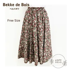 古着　日本製　Bekke de Bois　ベルドボワ　ひざ下丈　フレア　スカート　フリーサイズ　レトロ調　花柄　フラワー　レディース　カジュアル　エレガント