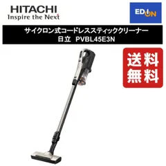 2024年最新】HITACHI PV-H23の人気アイテム - メルカリ