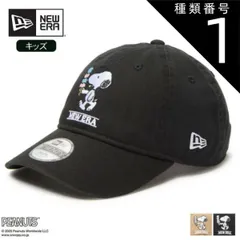 スヌーピー MLB コラボ ピンズ メジャーリーグ 10種　コンプリートセット スヌーピー MLB コラボ コレクション ピンズ ドジャース | 福岡