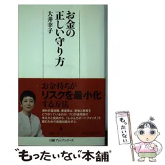 2024年最新】大井_幸子の人気アイテム - メルカリ