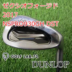2025年最新】XXIO 2017 フォージドの人気アイテム - メルカリ