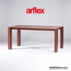 2024年最新】arflex ダイニングテーブルの人気アイテム - メルカリ