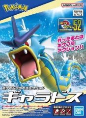 【新品】プラモデル ギャラドス 「ポケットモンスター」 ポケモンプラモコレクション No.52 セレクトシリーズ [5064021]