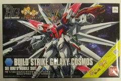 ガンプラ hg ビルドストライクギャラクシーコスモス　新品　内袋未開封　未組立 ガンプラ hg ビルドストライクギャラクシーコスモス 新品 内袋未