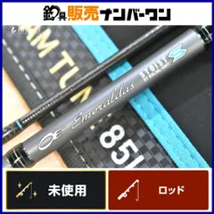 エメラルダス　ストイストRT 80LML STOIST 保証書　レシートあり エメラルダス ストイストRT 80LML STOIST 保証書 レシートあり - メルカリ