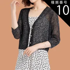 種類10：パープル/4XL 透かし編みカーデ 透かし編みボレロ トップス カーディガン サマーセーター ショール ボレロ ショート ショート丈 ミディアム丈 ミドル丈 レギュラー丈 袖あり 半袖 5分袖 五分袖 Vネック スリム 細身 ストレート レース 透け