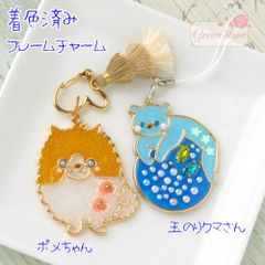 【1点限定】着色済み フレームチャーム ポメちゃんと玉乗りくまさん
