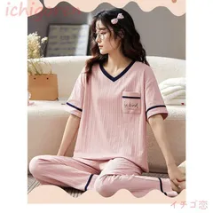 ルームウェア レディース 春夏 半袖 パジャマ 綿 ゆったり ロングパンツ 上下セット 可愛い 寝巻き セットアップ 女性 部屋着 寝間着 韓国風 プレゼント