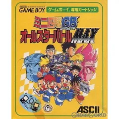 2025年最新】レッツ&ゴーmaxの人気アイテム - メルカリ