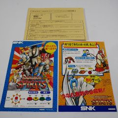 純正インスト+取扱説明書　パルスター　PULSTAR　MVS　NEOGEO 純正インスト+取扱説明書 パルスター PULSTAR MVS NEOGEO - メルカリ