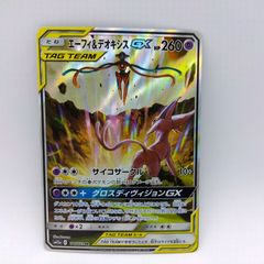 メルカリ便　魂の撃ち込み/Soul Spike　4枚セット　傷あり メルカリ便 魂の撃ち込み/Soul Spike 4枚セット 傷あり - メルカリ