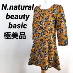 【極美品】エヌナチュラルビューティーベーシック　ロングワンピース　長袖　花柄　M