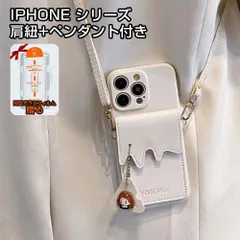 iphone16 ケース 16Pro 携帯ケース 手帳型  iPhone用ケース iphone15 ケース アイフォン スマホケース スマホ ショルダー カード収納 レディース バッグ お財布 薄型 カード入れ付き 肩紐付き 6P