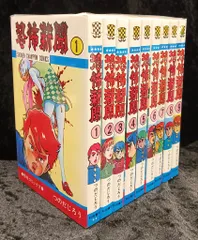 その他くん 全巻セット 初版 つのだじろう 当時物 マガジン 2025年最新】Yahoo!オークション -つのだじろうの中古品・新品