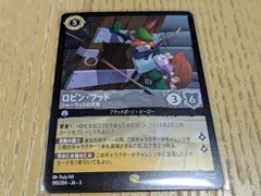 ロルカナロビンフッドレジェンダリーホイル・ノーマル2枚セット