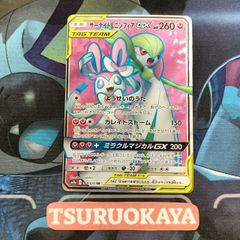 ポケモンカード Bランク フーディンPROMO LV45HP90NO065 通信